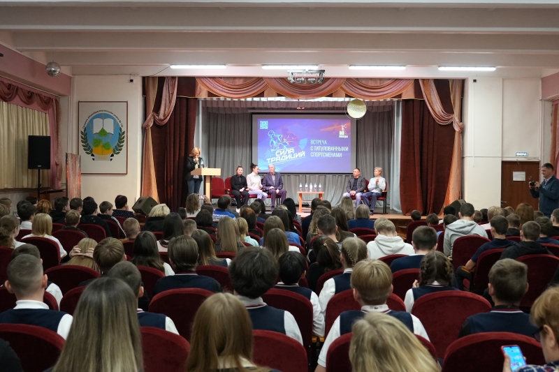 В Новосибирской области стартовали встречи школьников с титулованными спортсменами
