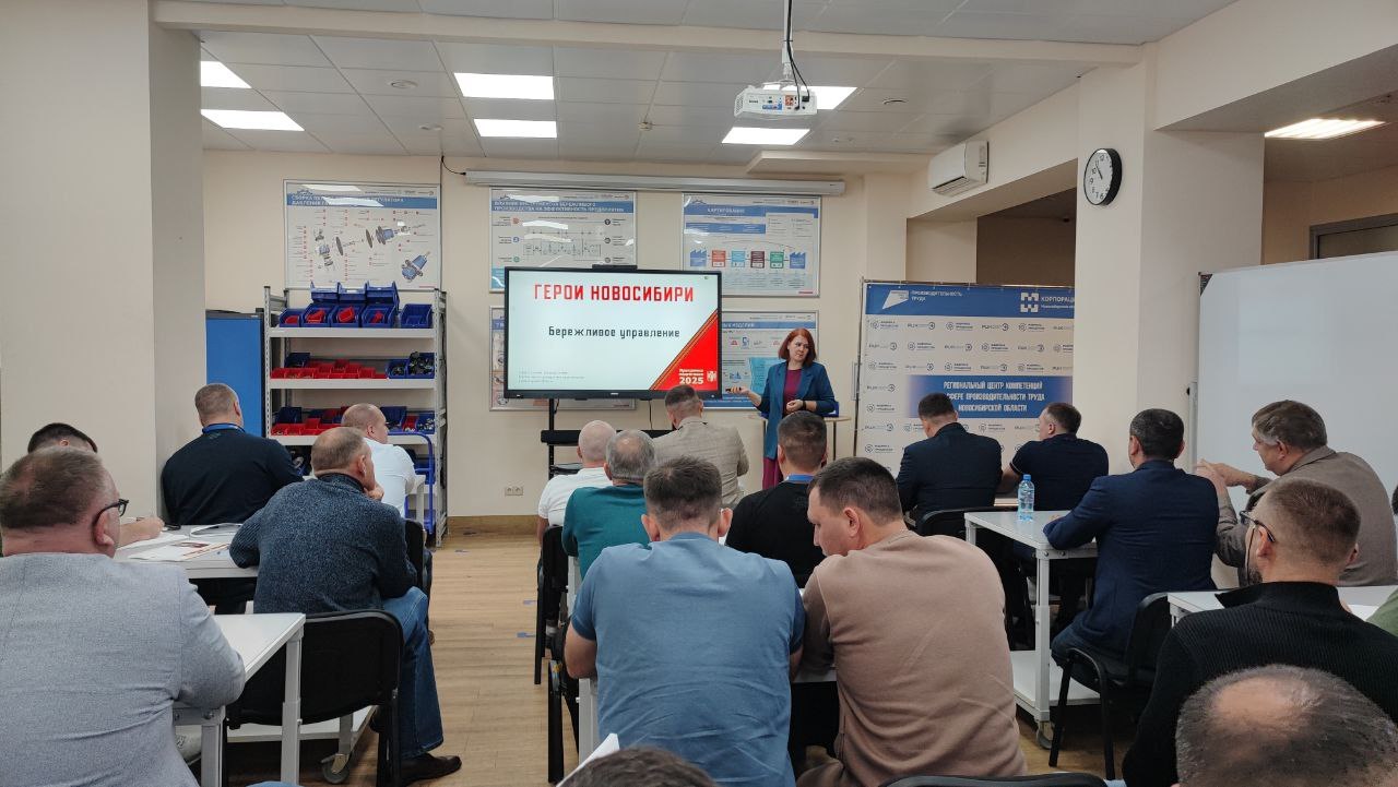 Ветераны СВО осваивают бережливые технологии для будущей работы в органах власти