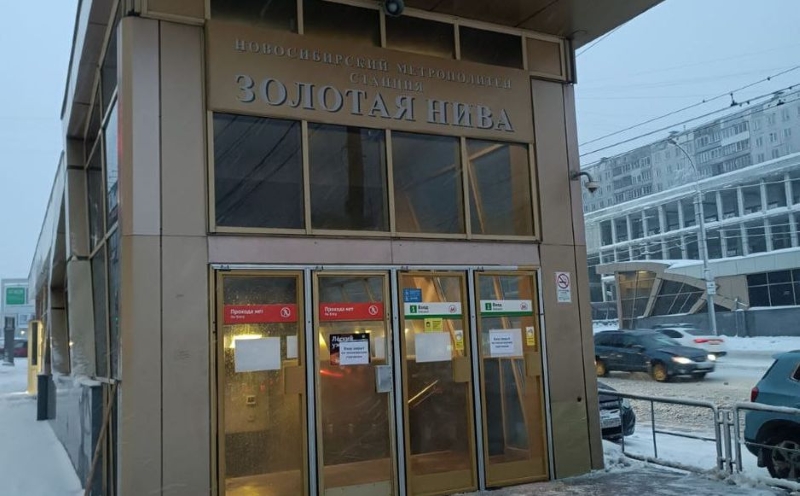 Пятый вход станции метро Золотая Нива открыли после ДТП с автомобилем