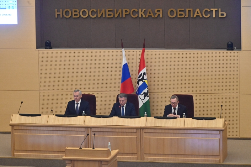 Региональный бюджет на ближайшие три года одобрен депутатами Законодательного собрания