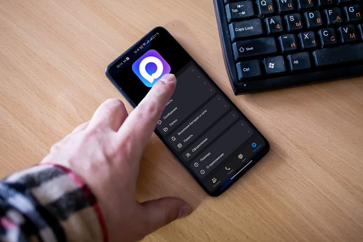 Уведомления об оказании госуслуг жители Новосибирской области теперь могут получать в МАХ