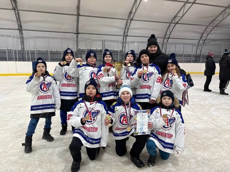 Юные хоккеисты из города Оби стали победителями турнира в Довольном