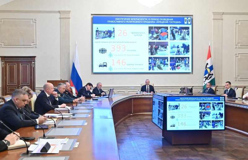 Губернатор Травников поручил продолжать работу по предотвращению рисков в морозы