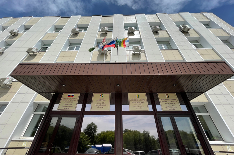 Постановление администрации города Оби № 807 от 25.07.2025