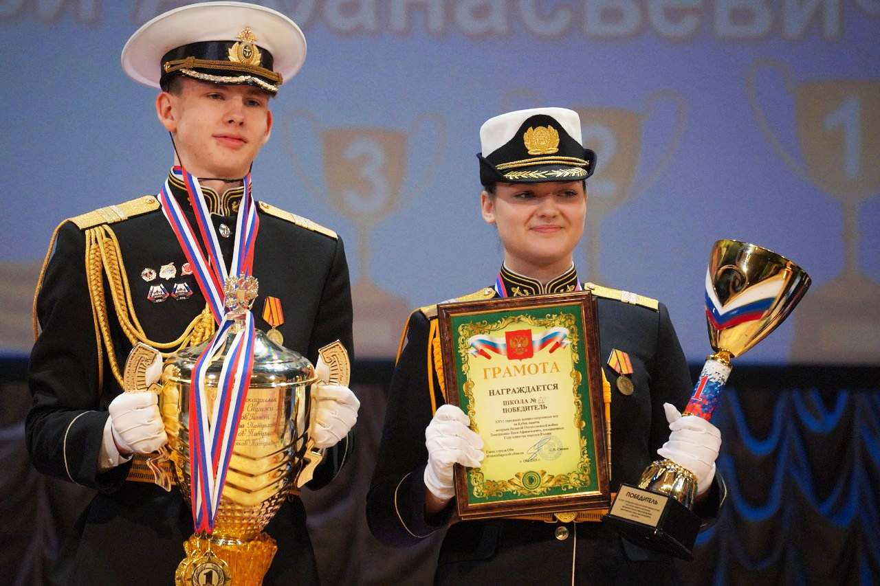 Военно-спортивные игры в городе Обь завершились триумфом школы № 60