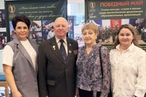 Обчане приняли участие в форуме «Семья и СВО» в Новосибирске