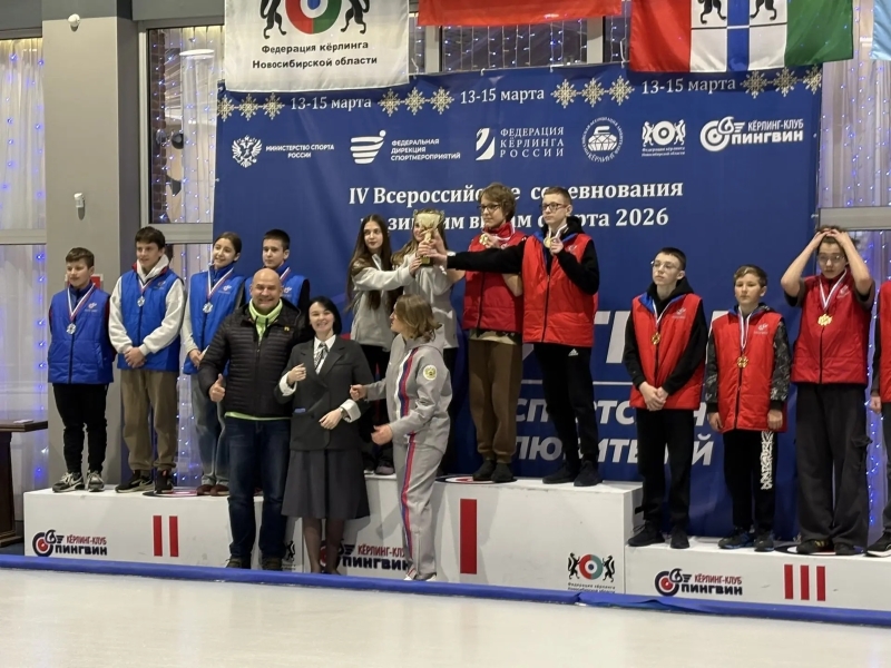 Обские школьники взяли золото и бронзу на областном турнире по кёрлингу