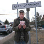 Пропал с миллионом: победитель лотереи исчез под Новосибирском