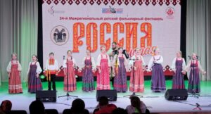Обской коллектив представил город на региональном фольклорном фестивале