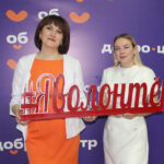 В топ-150 лучших добровольческих центров России вошёл Добро.Центр из города Обь