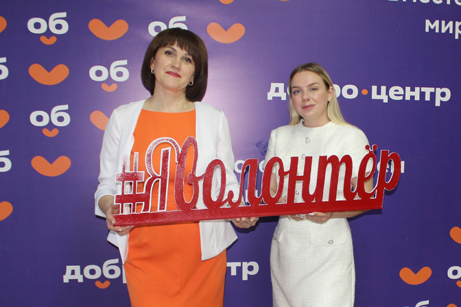 В топ-150 лучших добровольческих центров России вошёл Добро.Центр из города Обь