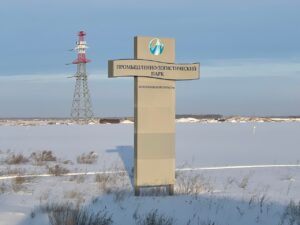 Очередные кадровые перестановки произошли в Промышленно-логистическом парке НСО