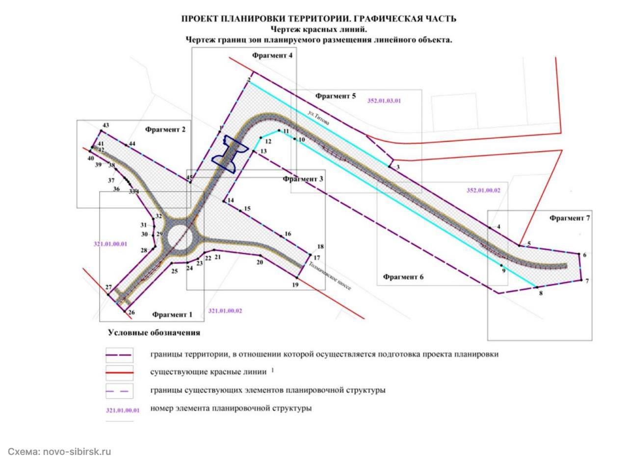 В Новосибирске определили участок под мост, который соединит два микрорайона