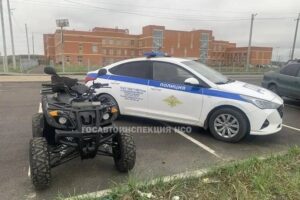 В школу на квадроцикле: в Новосибирском районе задержали юных мотогонщиков