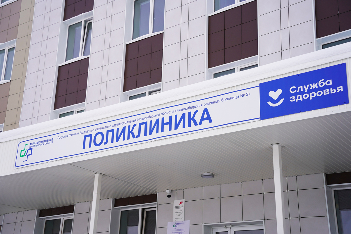 Жителям Оби рассказали о работе медучреждений на майские праздники