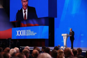 Региональный список кандидатов от «Единой России» утвердили на Съезде в Москве