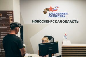Фонд «Защитники Отечества» начнет оказывать помощь новым категориям ветеранов боевых действий