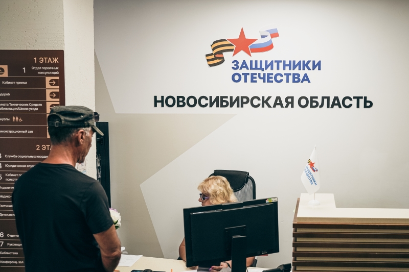 Фонд «Защитники Отечества» начнет оказывать помощь новым категориям ветеранов боевых действий