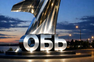 Арт-объект «Крылья Сибири» появится на севере города Обь в 2027 году