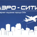 Тарифы сетевого издания Аэро-Сити (доменное имя AERO-SITY.RU) на публикацию материалов предвыборной агитации