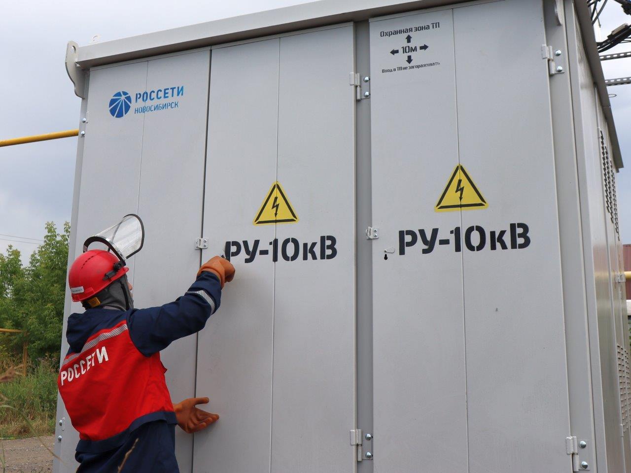 Энергетики вложат 14 млн рублей в модернизацию сетей города Обь