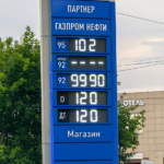 Бензин начал дешеветь на некоторых АЗС в Оби под Новосибирском