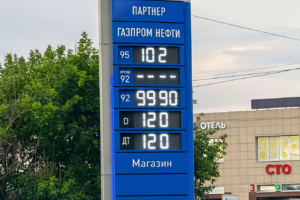 Бензин начал дешеветь на некоторых АЗС в Оби под Новосибирском