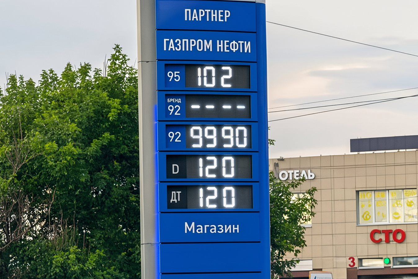 Бензин начал дешеветь на некоторых АЗС в Оби под Новосибирском
