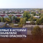 «Ковёр» в Толмачёво и никаких дронов в небе — как НСО переживала беспилотную опасность