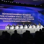 Губернатор Андрей Травников посетил открытие «Технопрома-2026» в Новосибирске
