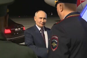 Борт президента РФ Путина приземлился в аэропорту Новосибирска 11 августа