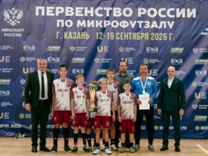 Вписали имя в историю: чемпионом России по микрофутзалу стала команда «Сириус» из Оби